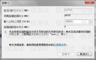 關(guān)于 ocms 系統(tǒng)外呼撥打任務(wù)說法正確的是下列關(guān)于omc功能描述錯(cuò)誤的是