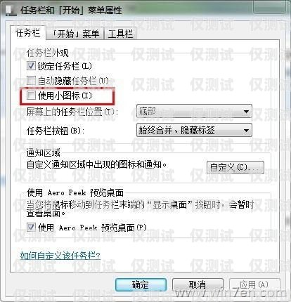 關(guān)于 ocms 系統(tǒng)外呼撥打任務(wù)說法正確的是下列關(guān)于omc功能描述錯(cuò)誤的是
