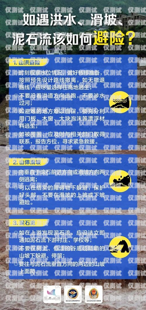 唐山福建電銷卡辦理指南唐山福建電銷卡辦理地點
