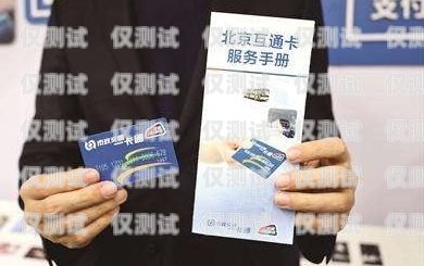 唐山福建電銷卡辦理指南唐山福建電銷卡辦理地點