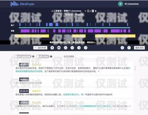 智呼云成都外呼系統——提升銷售效率的利器智呼云呼叫平臺