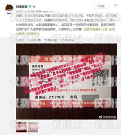 電銷卡欠費(fèi)自動(dòng)注銷的真相電銷卡可以等欠費(fèi)自動(dòng)注銷嗎怎么辦