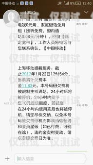 電銷卡欠費(fèi)自動(dòng)注銷的真相電銷卡可以等欠費(fèi)自動(dòng)注銷嗎怎么辦