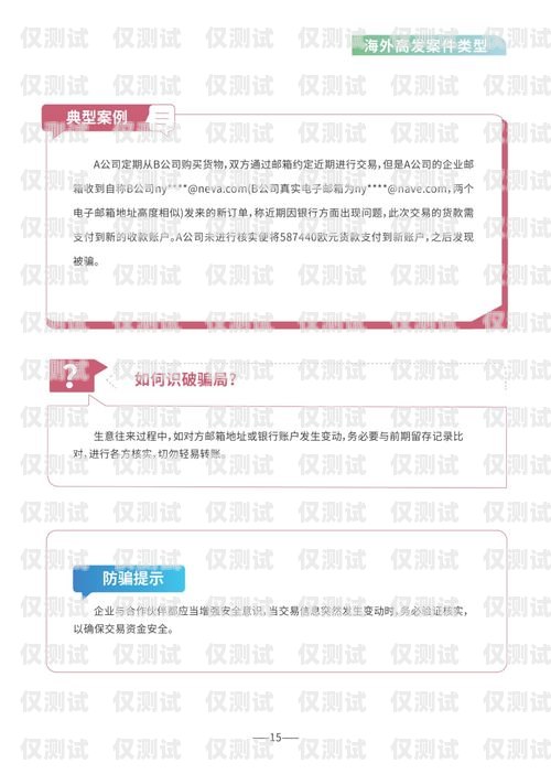 阜陽(yáng)不封號(hào)電銷(xiāo)卡辦理指南阜陽(yáng)不封號(hào)電銷(xiāo)卡辦理流程