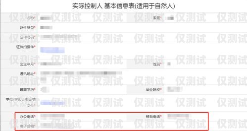 阜陽(yáng)不封號(hào)電銷(xiāo)卡辦理指南阜陽(yáng)不封號(hào)電銷(xiāo)卡辦理流程
