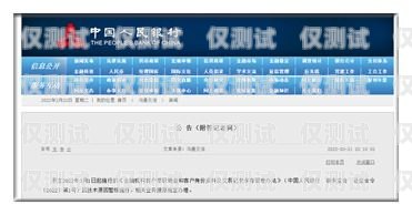 交通銀行外呼系統查詢，保障客戶信息安全的重要手段交通銀行 外呼
