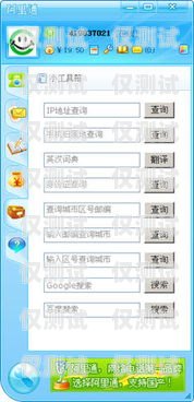 長春電話外呼系統(tǒng)資費解析及選擇指南外呼電話多少錢