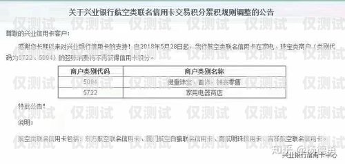 電銷卡自動注銷，規范市場與保護用戶權益的雙贏之策電銷卡自動注銷影響征信嗎