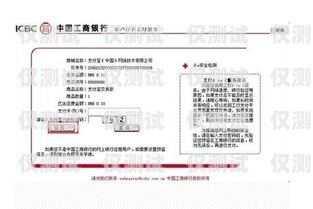 電銷卡自動注銷，規范市場與保護用戶權益的雙贏之策電銷卡自動注銷影響征信嗎