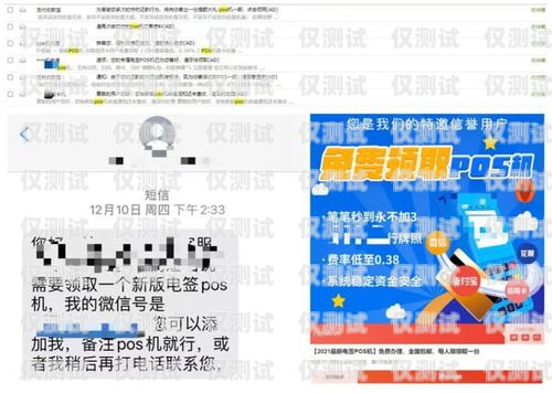 電銷卡自動注銷，規范市場與保護用戶權益的雙贏之策電銷卡自動注銷影響征信嗎