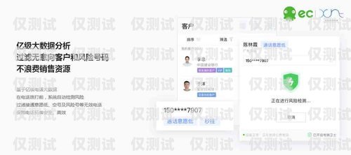 連云港市電話外呼系統(tǒng)如何外呼電話系統(tǒng)辦理