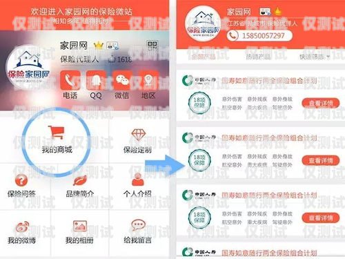 263 電銷卡個(gè)人辦理攻略263電銷卡個(gè)人辦理多少錢