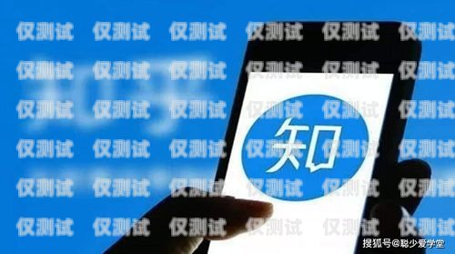 電銷機器人待遇好嗎？知乎上的觀點與分析電銷機器人待遇好嗎知乎