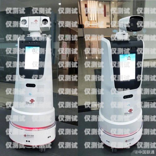 山西省百應電話機器人，創(chuàng)新科技助力企業(yè)發(fā)展山西省百應電話機器人公司