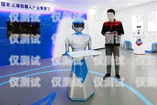 蕪湖電銷機器人廠商的創新與發展蕪湖電銷機器人廠商有哪些