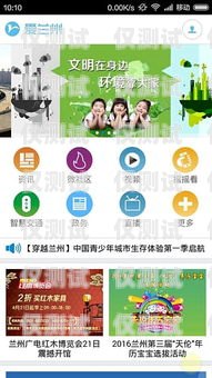 蘭州電話外呼系統(tǒng)平臺，提升銷售效率與客戶體驗的利器蘭州市呼叫