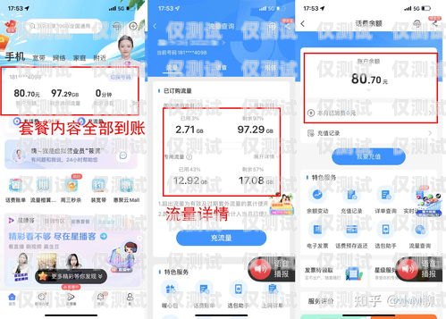 選擇聲譽好的電銷手機卡，暢享可靠通信體驗聲譽好的電銷手機卡有哪些