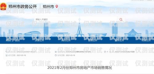 濮陽外呼系統(tǒng)多少錢一個(gè)月？鄭州外呼系統(tǒng)一般多少錢
