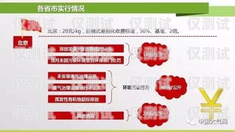 新疆外呼系統(tǒng)代理收費(fèi)，了解費(fèi)用結(jié)構(gòu)與市場情況新疆外呼公司
