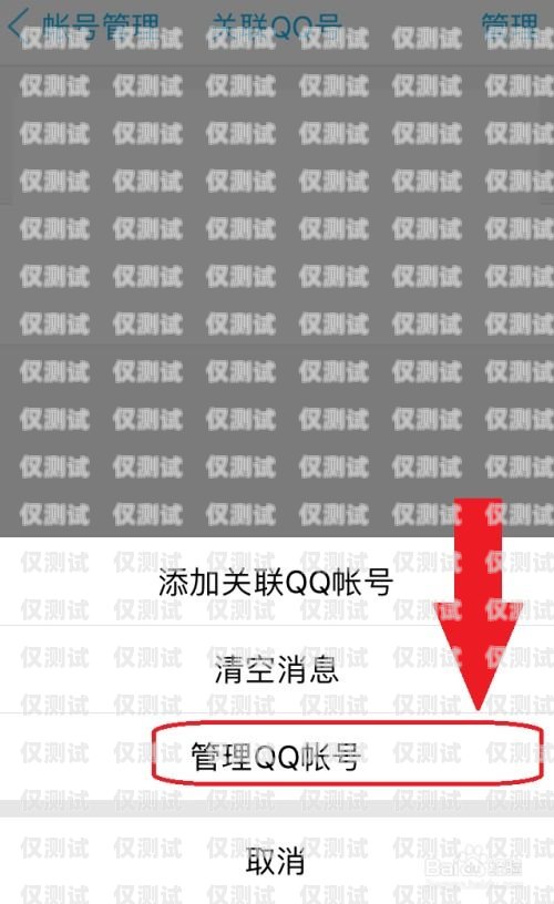 白名單電銷卡怎么注銷賬號？白名單電銷卡怎么注銷賬號呢