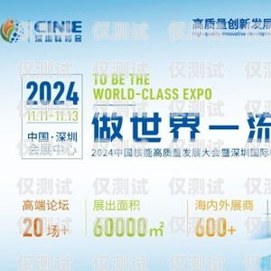 北京公司電銷卡平臺——助力企業高效銷售的利器北京公司電銷卡平臺有哪些
