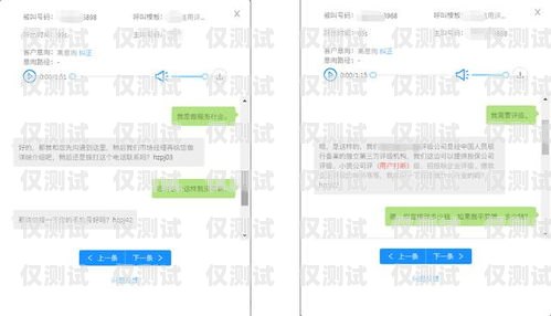 美業(yè)外呼系統(tǒng)，提升客戶滿意度與業(yè)務效率的必備工具外呼系統(tǒng)銷售話術