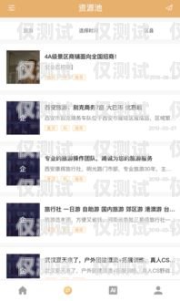 電銷(xiāo)機(jī)器人，聰明的銷(xiāo)售助手電銷(xiāo)機(jī)器人效果