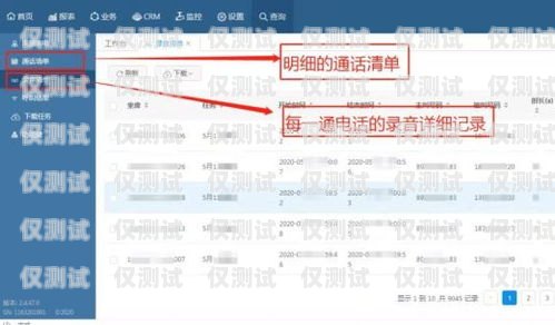 電話坐席外呼系統(tǒng)，提升銷售與客戶服務(wù)的利器電話坐席外呼系統(tǒng)業(yè)績翻倍
