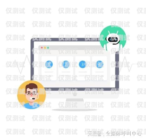 電話坐席外呼系統(tǒng)，提升銷售與客戶服務(wù)的利器電話坐席外呼系統(tǒng)業(yè)績翻倍