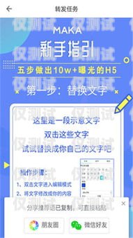 銷冠王外呼系統，提升銷售效率的神器？銷冠王app怎么樣