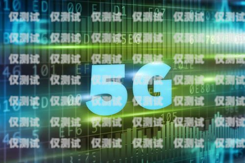 5G 電銷卡新消息怎么關(guān)閉？5g電銷卡新消息怎么關(guān)閉了