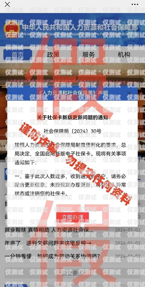 加盟定西實惠電銷卡，開啟財富之門定西實惠電銷卡加盟電話