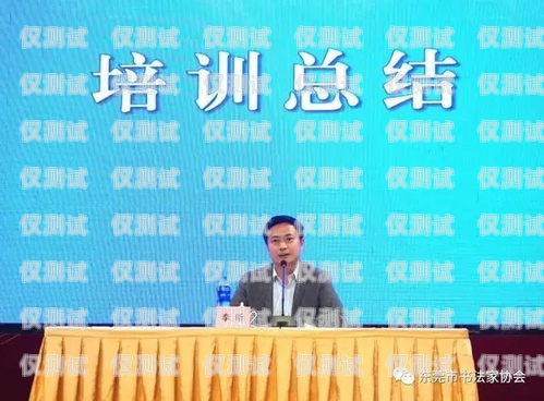 東莞 AXB 外呼系統哪家強？東莞外呼線路