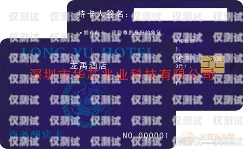 電銷卡多錢？電銷卡多錢一張