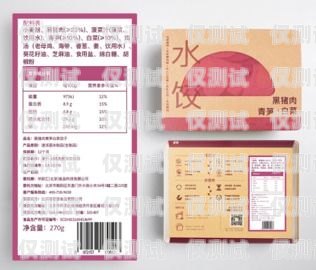 開封三五防封電銷卡——解決電銷難題的利器三五電銷卡總部