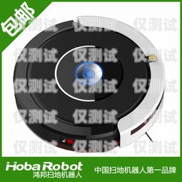 福建電話機器人價格多少？電話機器人多少錢