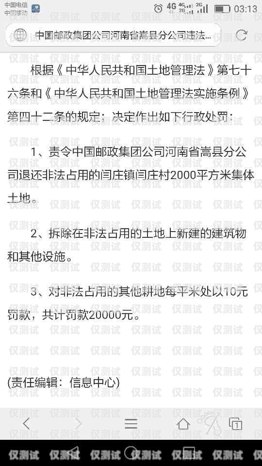 電銷卡購買可以郵寄嗎？了解最新規定和注意事項電銷卡購買可以郵寄嗎現在多少錢