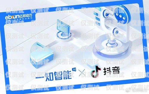 西安 ai 智能外呼系統(tǒng)公司——助力企業(yè)數(shù)字化轉(zhuǎn)型的創(chuàng)新引領(lǐng)者ai智能外呼系統(tǒng)排名