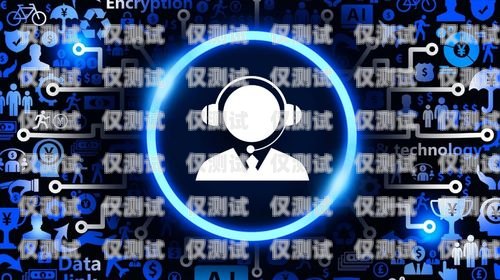 杭州電話機(jī)器人系統(tǒng)，提升客戶服務(wù)的創(chuàng)新解決方案杭州電話機(jī)器人系統(tǒng)維修