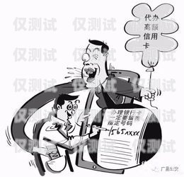 電銷卡詐騙，新型詐騙手段的風(fēng)險(xiǎn)與防范最近電銷卡詐騙案例最新