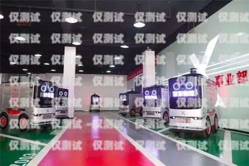 定西電銷機器人加盟店——開啟智能銷售新時代定西電銷機器人加盟店地址