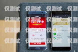 電銷必備！手機卡選擇攻略電銷用什么手機卡劃算呢知乎