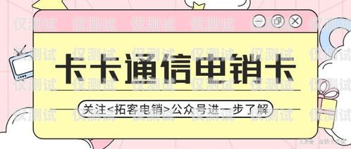 電銷卡能發(fā)信息嘛怎么發(fā)？電銷卡能發(fā)信息嘛怎么發(fā)短信
