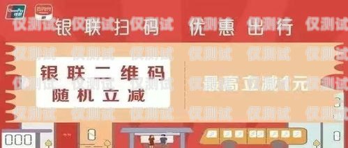 呼和浩特市明電銷(xiāo)卡——通信新選擇，助力企業(yè)發(fā)展呼和浩特電話(huà)卡套餐