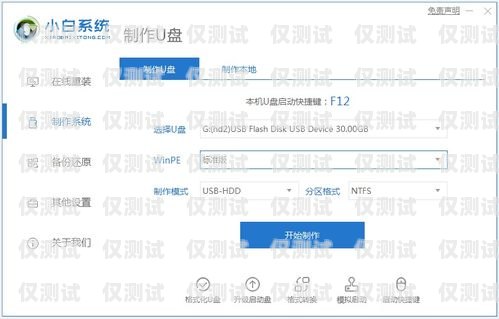安康外呼系統(tǒng)哪家好？安康呼叫中心