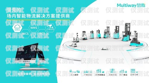 智能網絡電話機器人，未來通訊的新趨勢智能網絡電話機器人怎么用
