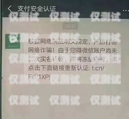 電銷卡實名和不實名的區(qū)別電銷卡實名和不實名的區(qū)別是什么