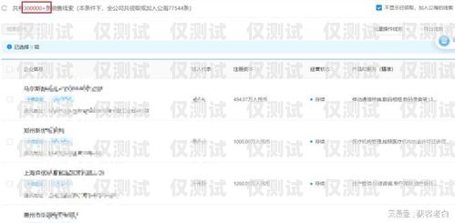 蘇州外呼系統(tǒng)產(chǎn)品，提升銷售效率與客戶滿意度的利器蘇州外呼系統(tǒng)產(chǎn)品經(jīng)理招聘