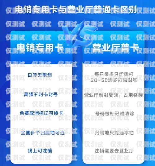探尋電銷穩(wěn)定卡的奧秘電銷什么卡穩(wěn)定點好