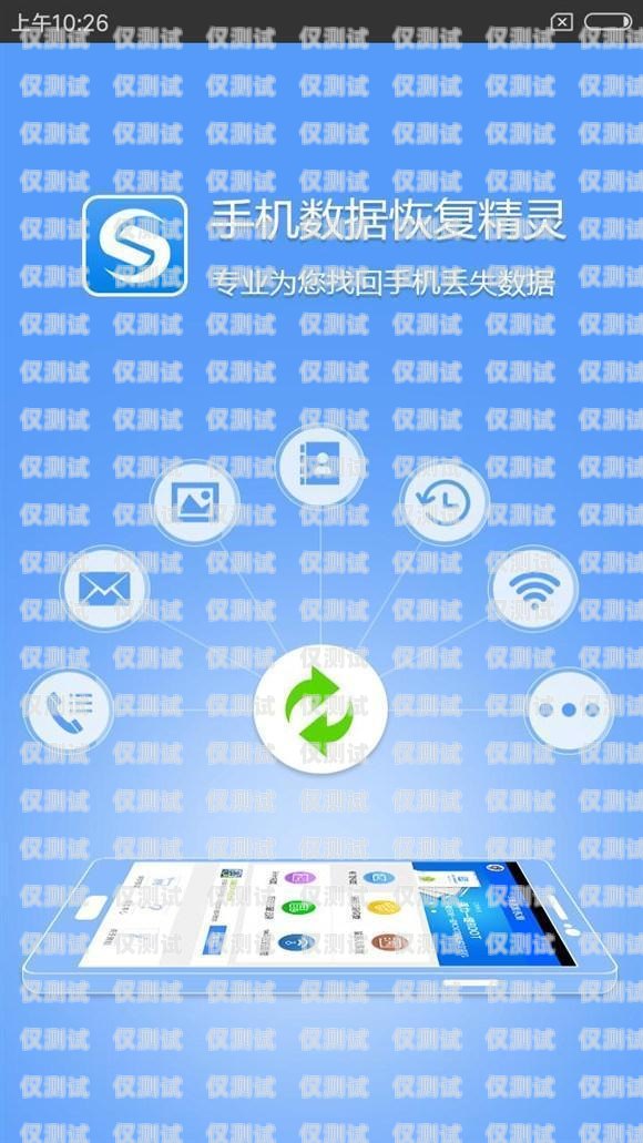 外呼系統(tǒng)中本地手機(jī)號的顯示優(yōu)勢與應(yīng)用外呼顯示本地號碼